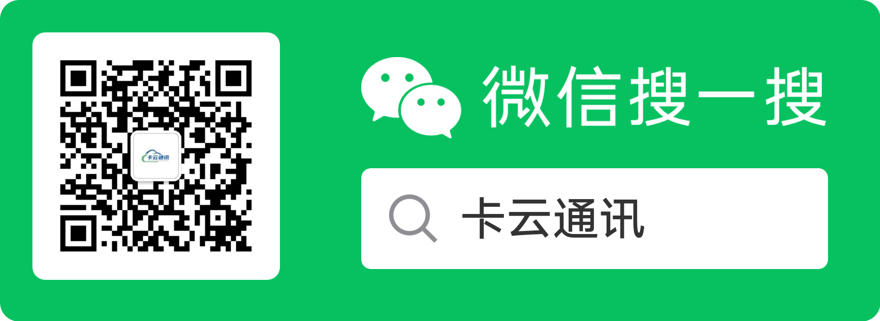 校园卡大合集，性价比之王，年龄合适就能办理
