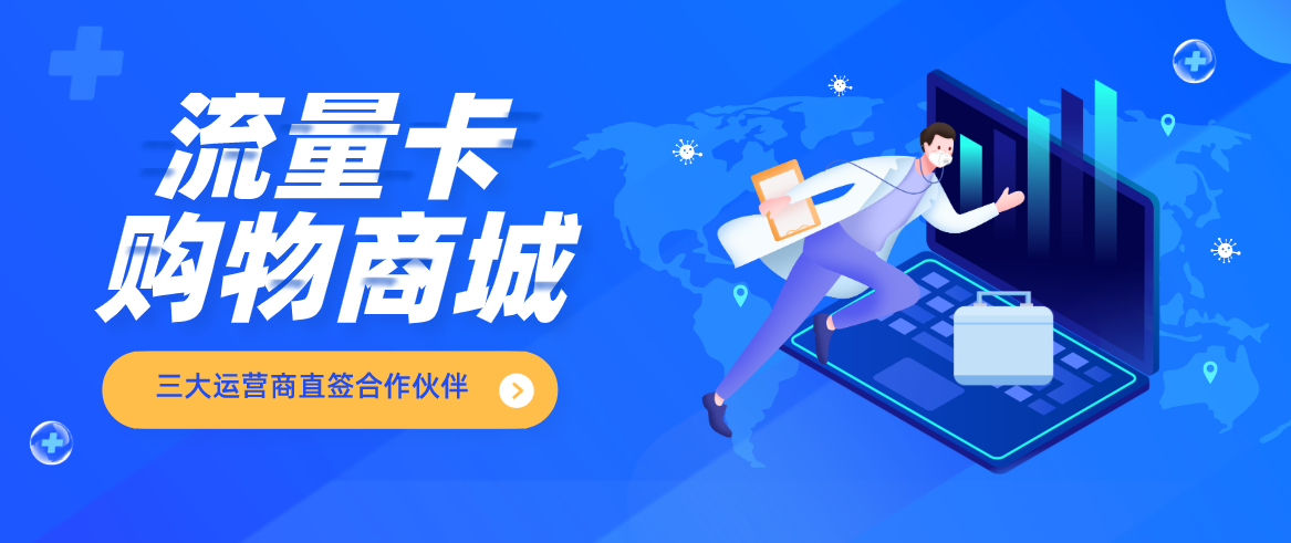 广告