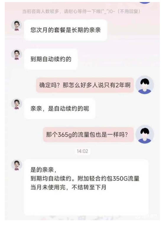 【无敌神卡】黑龙江联通365G教程，长期套餐